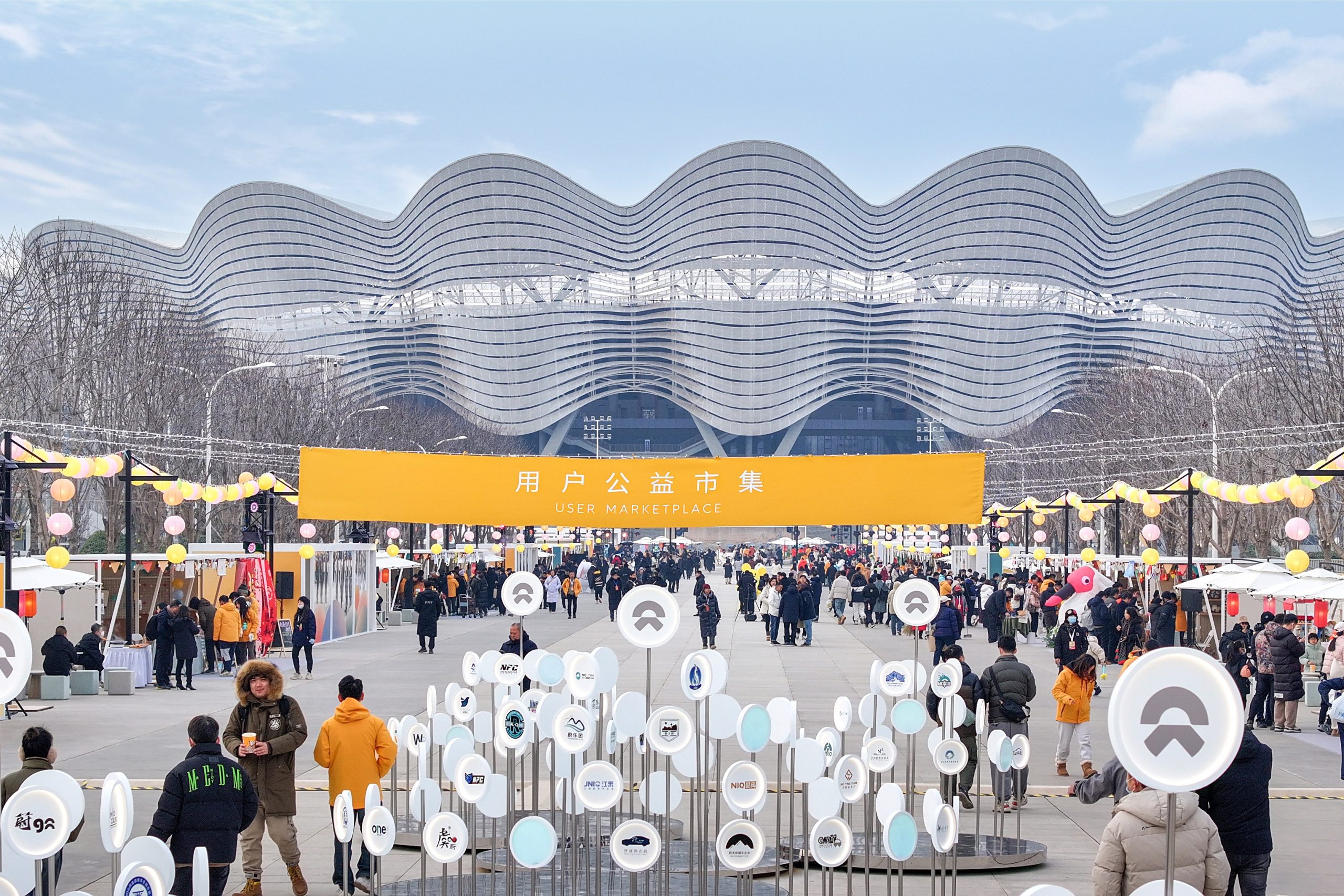 NIO-Day-2023-User-Marketplace